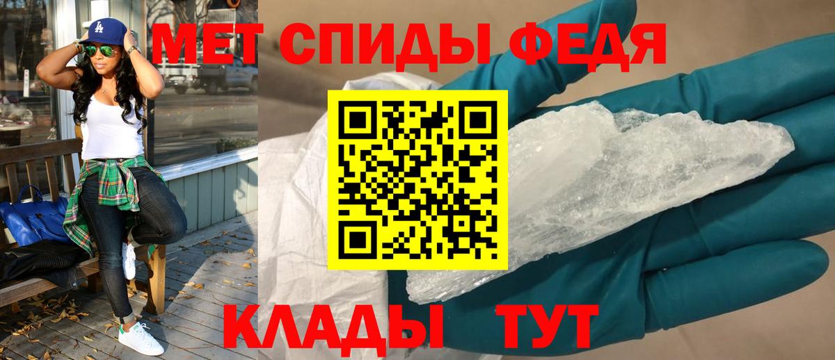 АМФЕТАМИН Розовый Лыткарино