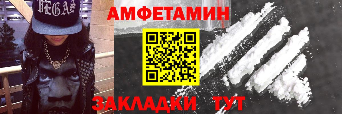 Лыткарино  это формула  Вход с VPN  kraken зеркало  АМФЕТАМИН  АМФ Розовый  Амфетамин 