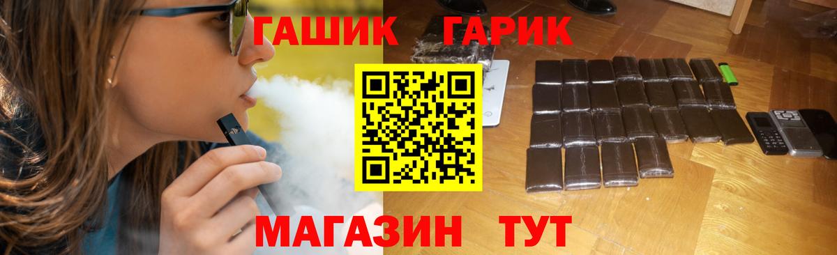 ГАШИШ Cannabis  ГАШ убойный  ГАШИШ  Лыткарино  Вход с VPN 
