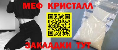 мефедрон VHQ Заволжье