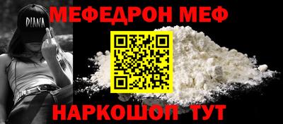 альфа пвп VHQ Жуковский