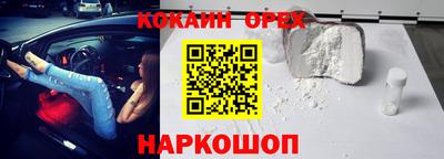 мефедрон VHQ Заволжье