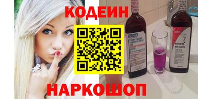 мефедрон VHQ Заволжье