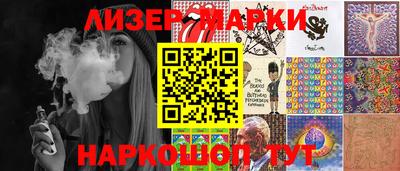 гашиш Заводоуковск