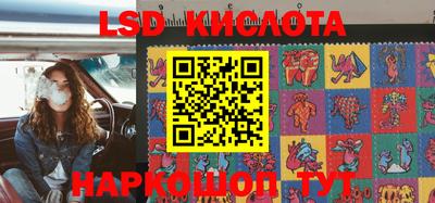 мефедрон VHQ Заволжье
