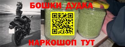 альфа пвп VHQ Жуковский