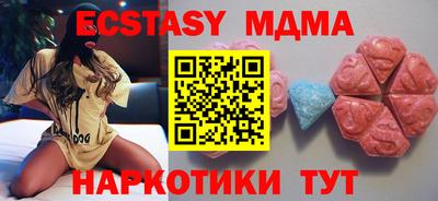мефедрон VHQ Заволжье