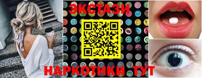 мефедрон VHQ Заволжье