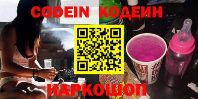 мефедрон VHQ Заволжье