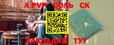 гашиш Заводоуковск