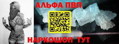 мефедрон VHQ Заволжье