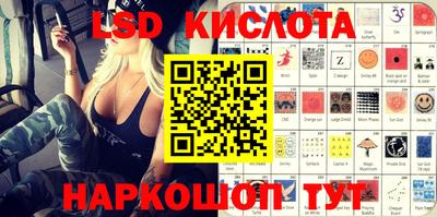 гашиш Заводоуковск