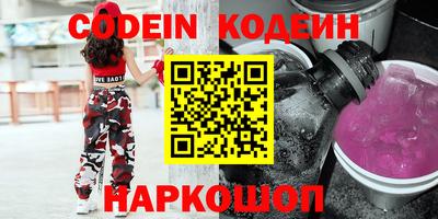 альфа пвп VHQ Жуковский