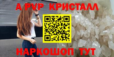 мефедрон VHQ Заволжье