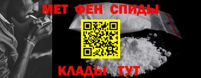 альфа пвп VHQ Жуковский