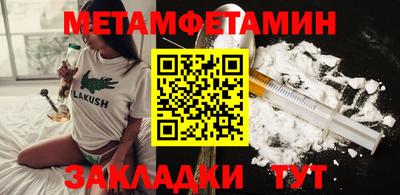 мефедрон VHQ Заволжье