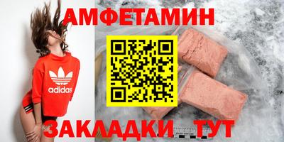 мефедрон VHQ Заволжье