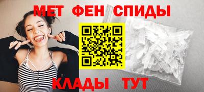 альфа пвп VHQ Жуковский