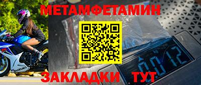 мефедрон VHQ Заволжье