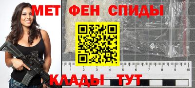альфа пвп VHQ Жуковский