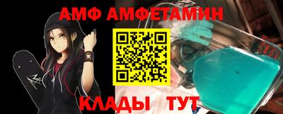 альфа пвп VHQ Жуковский