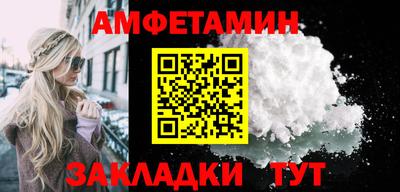 мефедрон VHQ Заволжье
