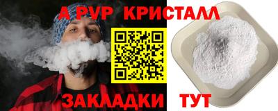 мефедрон VHQ Заволжье