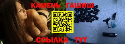 гашиш Заводоуковск