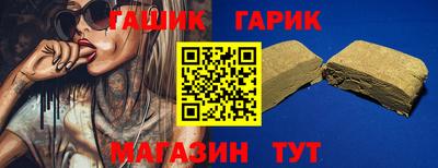 гашиш Заводоуковск