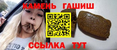 альфа пвп VHQ Жуковский