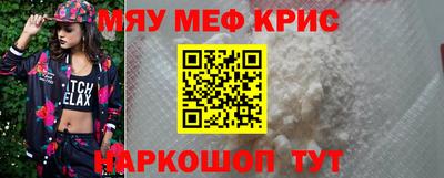 альфа пвп VHQ Жуковский