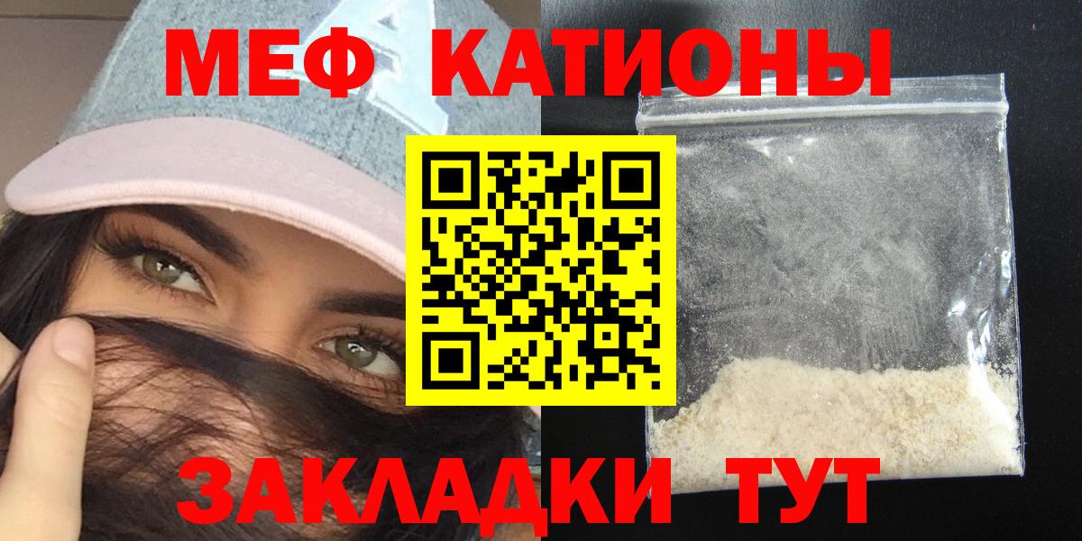 МЕФ мука Лыткарино