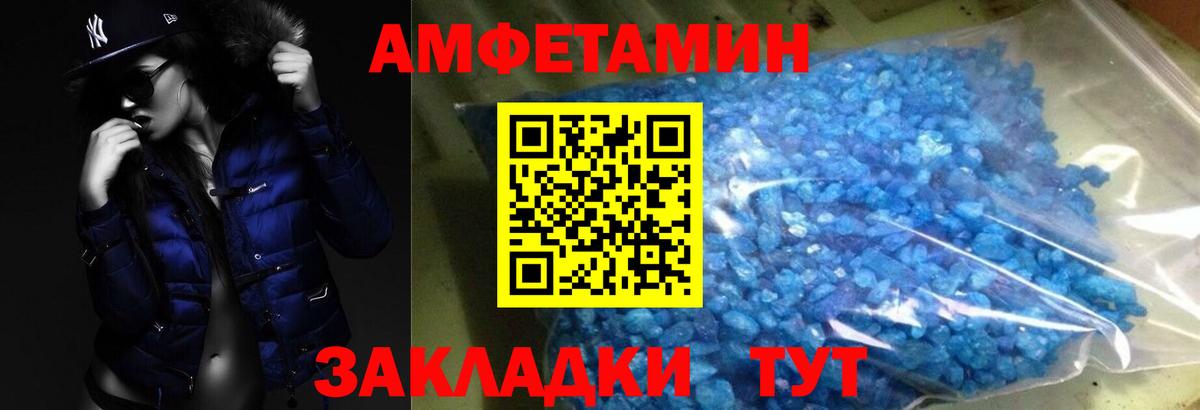 Первитин  Первитин пудра  Вход с VPN  Лыткарино  Первитин пудра 