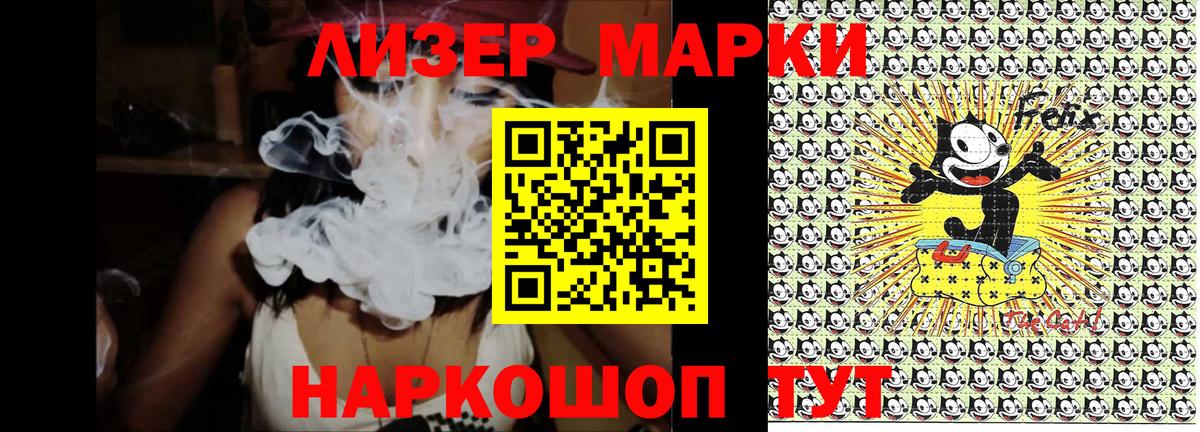 Лыткарино  Наркотические марки 1,5мг  Наркотические марки 1,5мг  Вход с VPN 
