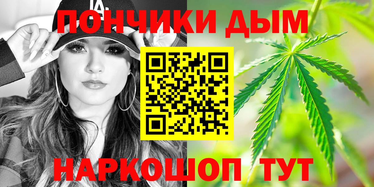 Лыткарино  Марихуана LSD WEED  Марихуана Amnesia  Вход с VPN 